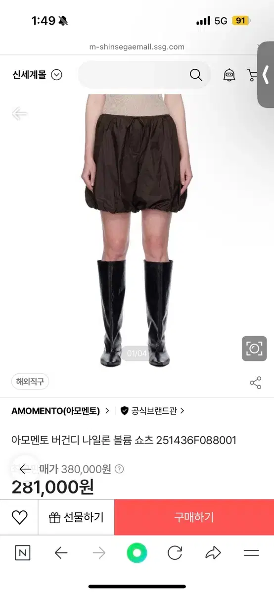 thumbnail-6